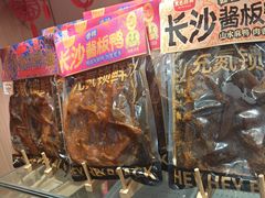 -黑色经典臭豆腐·湖南特产(太平街口店)
