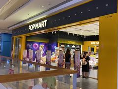 -泡泡玛特POPMART(武汉天地壹方店)