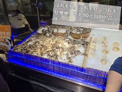 -芭菲盛宴·环球美食(北城国际店)