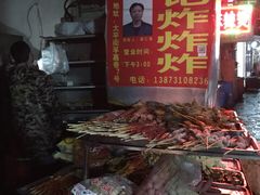 -胡仁根胡记炸炸炸