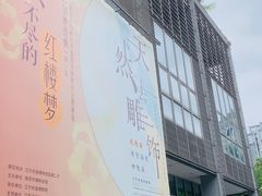 -江宁织造博物馆