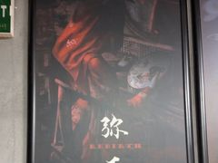 -square方形密室逃脱(深南东路店)