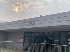-太原动物园