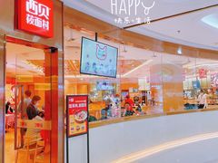-西贝(东城万达广场店)