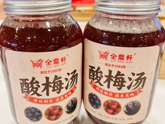 -金鼎轩(亚运村店)