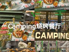 -曾百万小炉小串自助烧烤(高新店)
