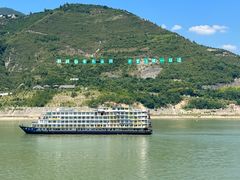 -白帝城·瞿塘峡景区