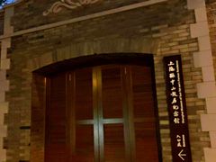 -上海孙中山故居纪念馆