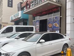 -日月昇渔家菜·海肠捞饭·大连海鲜(星海公园店)