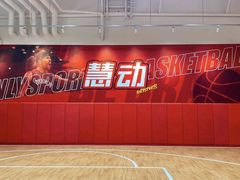 -慧动体育足球·篮球·体能培训(普陀真如店)