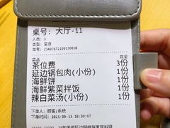 -屋里家延边朝鲜族冷面(南园店)
