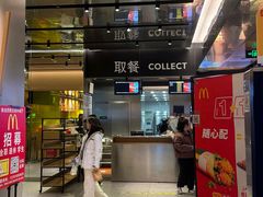-麦当劳(新王府井店)