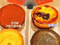 -黛汀烘焙DAINTY BAKERY(代字行合生汇店)