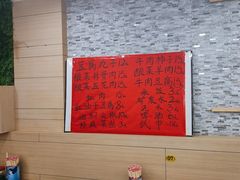 -亮亮小吃砂锅坛肉