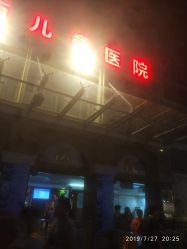 点击看大图 -广州市妇女儿童医疗中心(儿童院区)