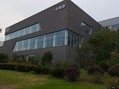 -上海永达奥诚奥迪4S店(申江路店)