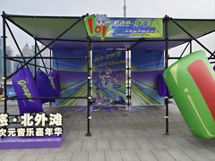 -北外滩滨江绿地