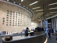 -瑞幸咖啡(清华科技园·唐诗主题店)