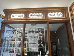 -顺风汤馆·广府粤菜(江宸天街店)