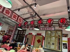 -龙师傅卤炒(天马店)