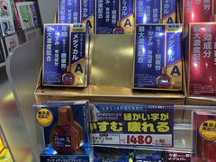 -大国药妆(NEW心斎橋店)