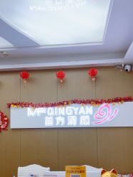 -成都苗方清颜专业祛痘