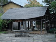 -乌村