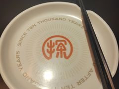 -探鱼·鲜青椒爽麻烤鱼(番禺万达店)