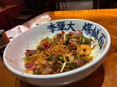 -李犟大爆鳝面·手工蟹黄包(湖滨西湖店)