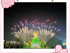 -青岛方特梦幻王国