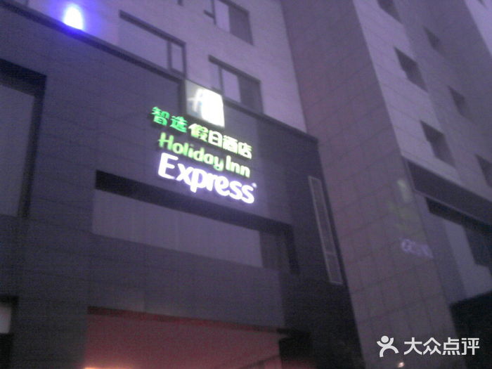 北京民族园葉子里酒店(鸟巢店)图片
