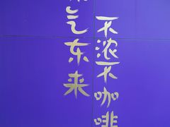 -HANA COFFEE(长寿路店)