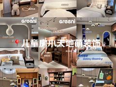 -上海月星家居(澳门路店)