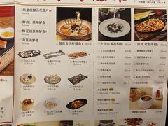 -幸福哟烧鸡·粤菜海鲜私厨(七星路店)