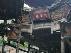 -青林口古镇