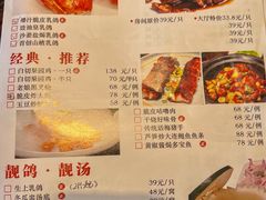 -旺金鸽·传承15年老字号·手工早茶(荔湾坦尾桥中店)