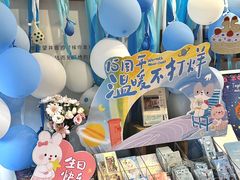 -猫的天空之城概念书店(苏州平江店)