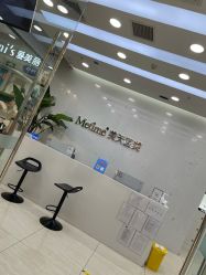 -Metime美天医疗美容