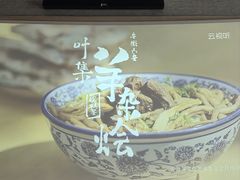 -和子足浴SPA会馆(梁溪店)