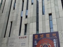 -江苏省美术馆(长江路新馆)