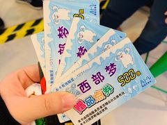 -汤姆熊欢乐世界(罗斯福店)