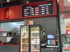 -马海涛牛肉串·午市牛腩饭·烧烤夜宵(领汇广场店)