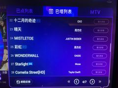 -欢乐驿站量贩式KTV(西丽店)