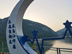 -乌江画廊(彭水苗族土家族自治县)