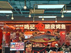 -新奥购物中心