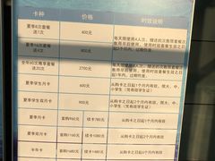 -五台山游泳馆
