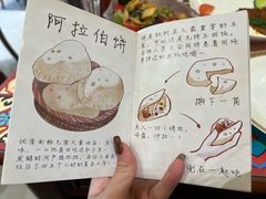 -BRBR叙利亚餐厅(总店)