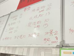 -珍记海鲜粥·海鲜粉