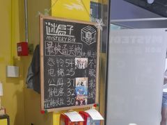 -谜盒子奇幻密室(南屏店)