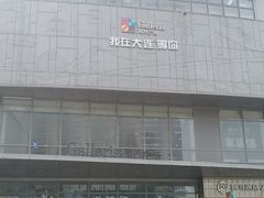 -大连凯丹广场